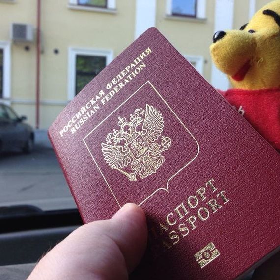 прописка в Вятских Полянах